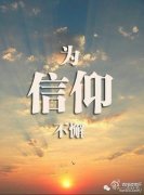 芜湖天龙汽车城开业庆典